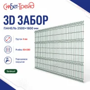 ������ 3D. ����