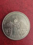 3 ����� 1989 ������� ����