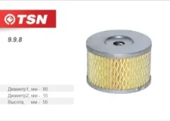 ������ ���� ����� TSN9.9.8 998 ����
