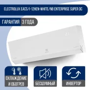 Electrolux. 35��&sup2; ����
