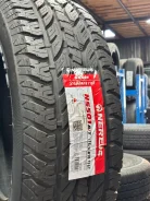 Nereus NS501 A/T. ����� at, 2025 ���, ����� ����