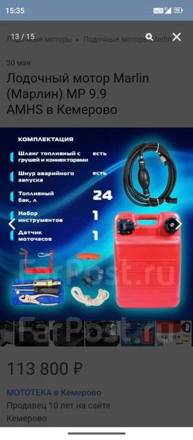 X-River Rocky 395. 2024 ���, ����� 3,95��., ��������� ���������, 9,9��.�., ������ ����