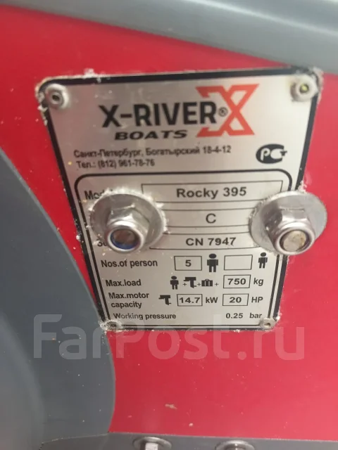 X-River Rocky 395. 2024 ���, ����� 3,95��., ��������� ���������, 9,9��.�., ������ ����
