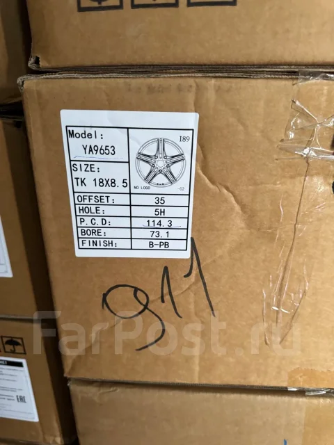 Wald. 8.5x18", 5x114.3, ET35, �� 73,1���. ����