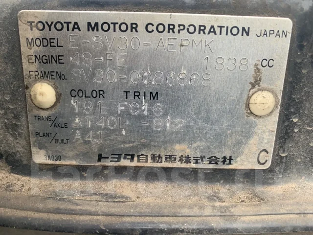 Toyota Camry. SV30, 4S ����