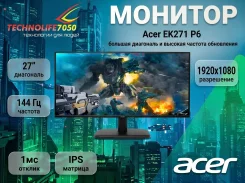 Acer. 27", ���������� �� (LCD, LED, QLED) ����