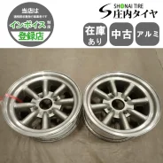 Watanabe