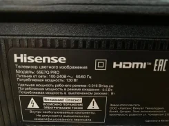 Hisense 55E7Q Pro ����