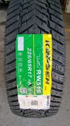 Kapsen IceMax RW516. ������, ��� ����, 2026 ���, ����� ����