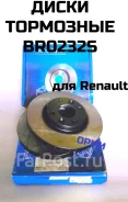 ���� ��������� Avantech BR0232S ��� Renault BR0232S ����