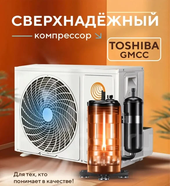 Ultima Comfort. 35��&sup2; ����