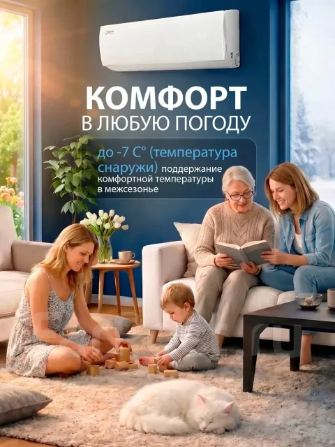 Ultima Comfort. 35��&sup2; ����