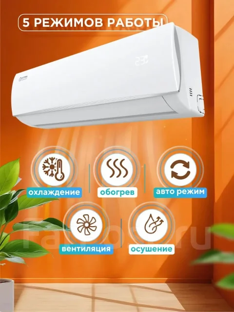 Ultima Comfort. 35��&sup2; ����