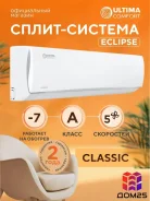 Ultima Comfort. 35��&sup2; ����