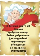 �����. ����� ������� ��� 32. ��������� �� �������� 11 ����