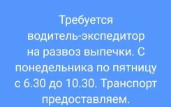 ��������. �� ��������. ����� ��������� 12 ����