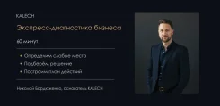 ��������-����������� �������: ����� � ���� ������ ����� ����