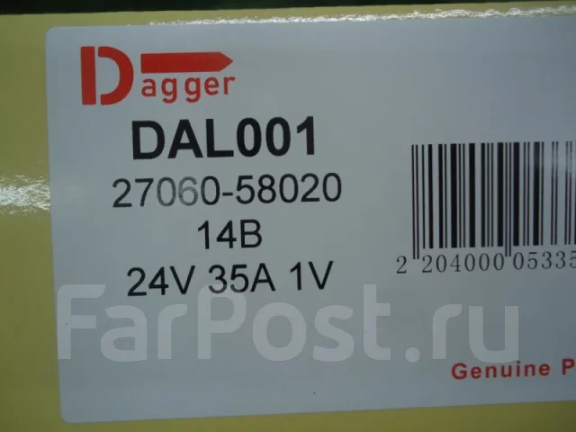 ��������� Toyota DYNA 2706058020 14B 2706058020 ����