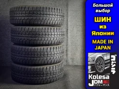 Yokohama Ice Guard IG52c. ������, ��� �����, 2023 ���, �/�, ����� 10 % ����