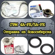 ������������ �������� ��� 4AFE/5AFE/7AFE Toyota � ������ 13568-19045 ����