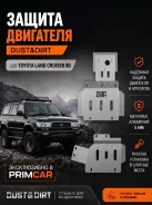 ������ ��������� Toyota Land Cruiser DDLC80 FJ80 ����