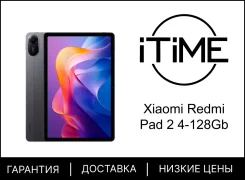 Redmi Pad 2. 11 ������, ������ 128 ��. ��� ����� �� ���������� ����