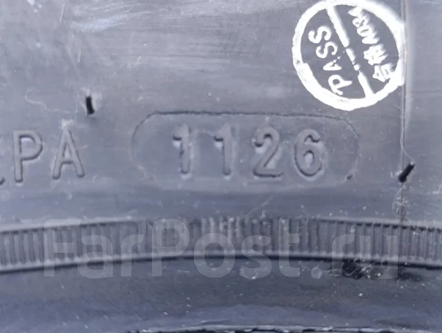 Sonix Primemax A/T II. ����� at, 2026 ���, �����. ��� ���� ����
