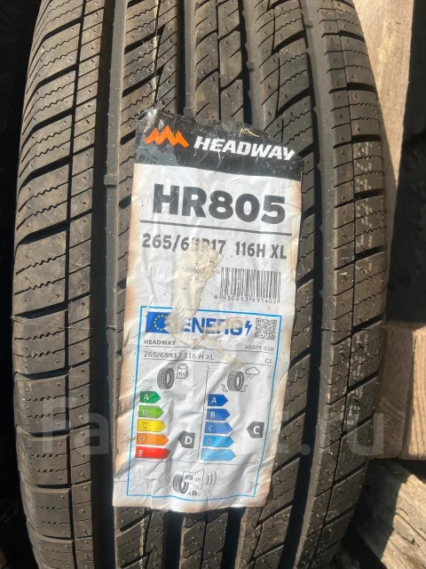 Headway HR805. ������, ����� ����
