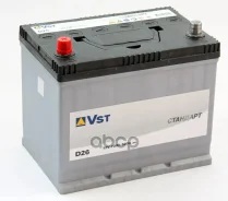 VST