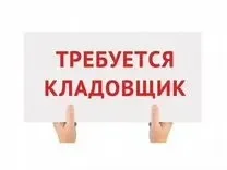 ���������. ��� ���. ����� ��������� 264� ����
