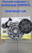 ��������� Nissan / LADA / Renault 620348533 620348533 ����