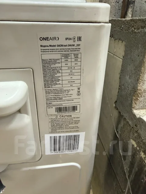 One Air. 100��&sup2; ����