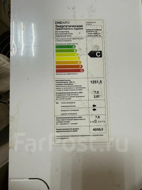One Air. 100��&sup2; ����