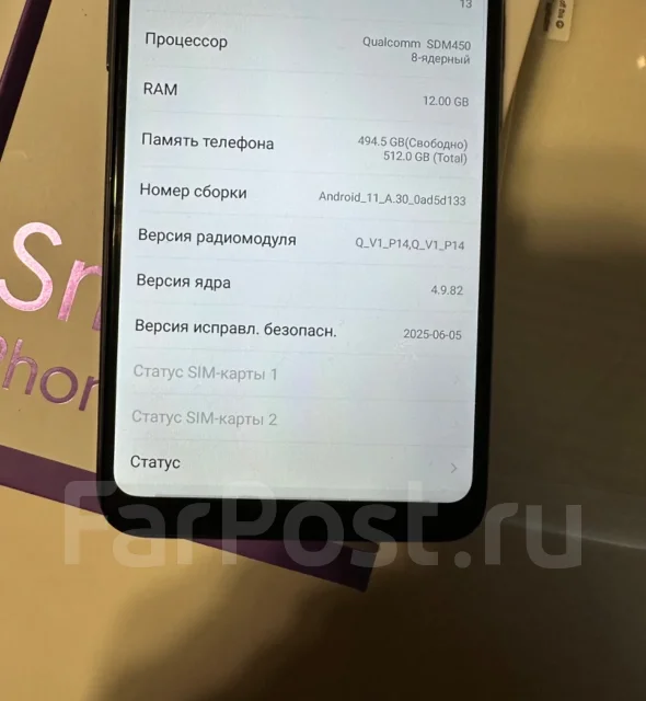 OPPO. �����, 64 �� ����