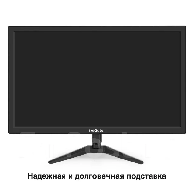 ExeGate