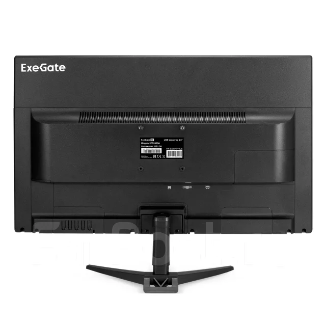 ExeGate