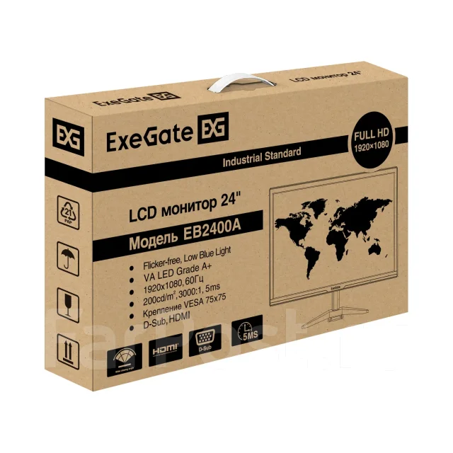 ExeGate