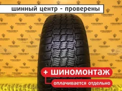 Matador MP-57 Sibir