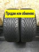 Triangle TR968