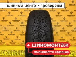 Bridgestone Ice Partner
