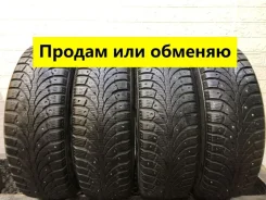 Formula Ice