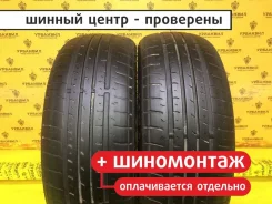 ZMax Landgema