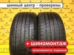 Kumho Majesty Solus KU50
