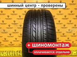 Kenda Emera A1 KR41