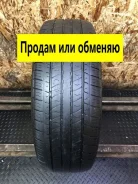 Maxxis MA-501