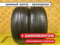 Nexen N7000 Plus