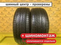 Nexen N7000 Plus