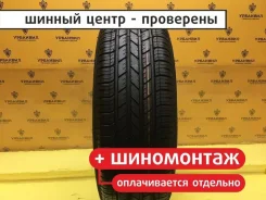 Goodyear Integrity