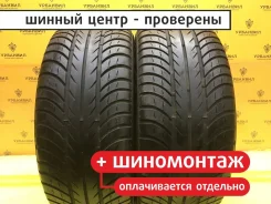 Fulda Carat Extremo