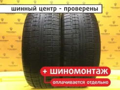 Nitto NT90W